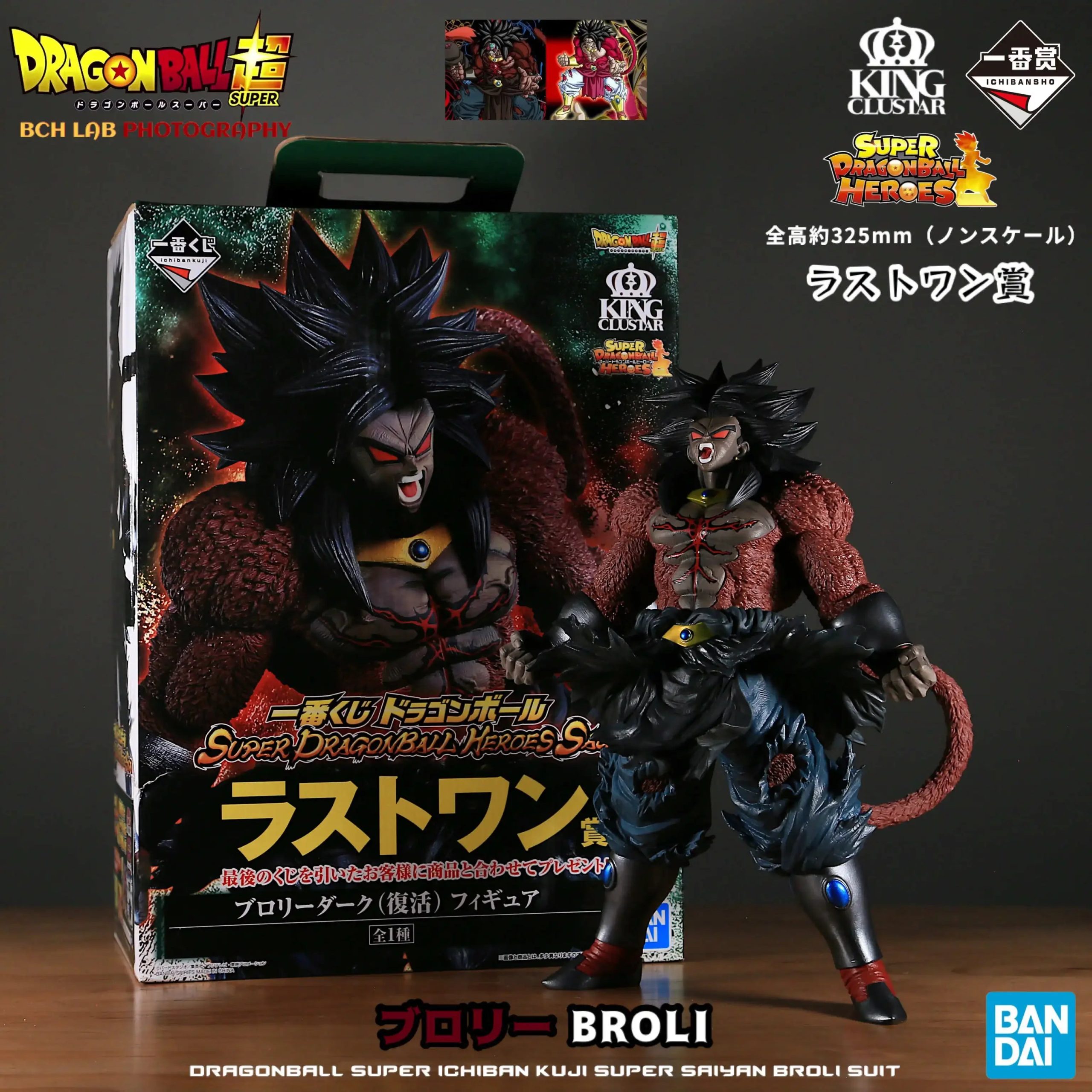 In Stock Bandai Awards - Image 15