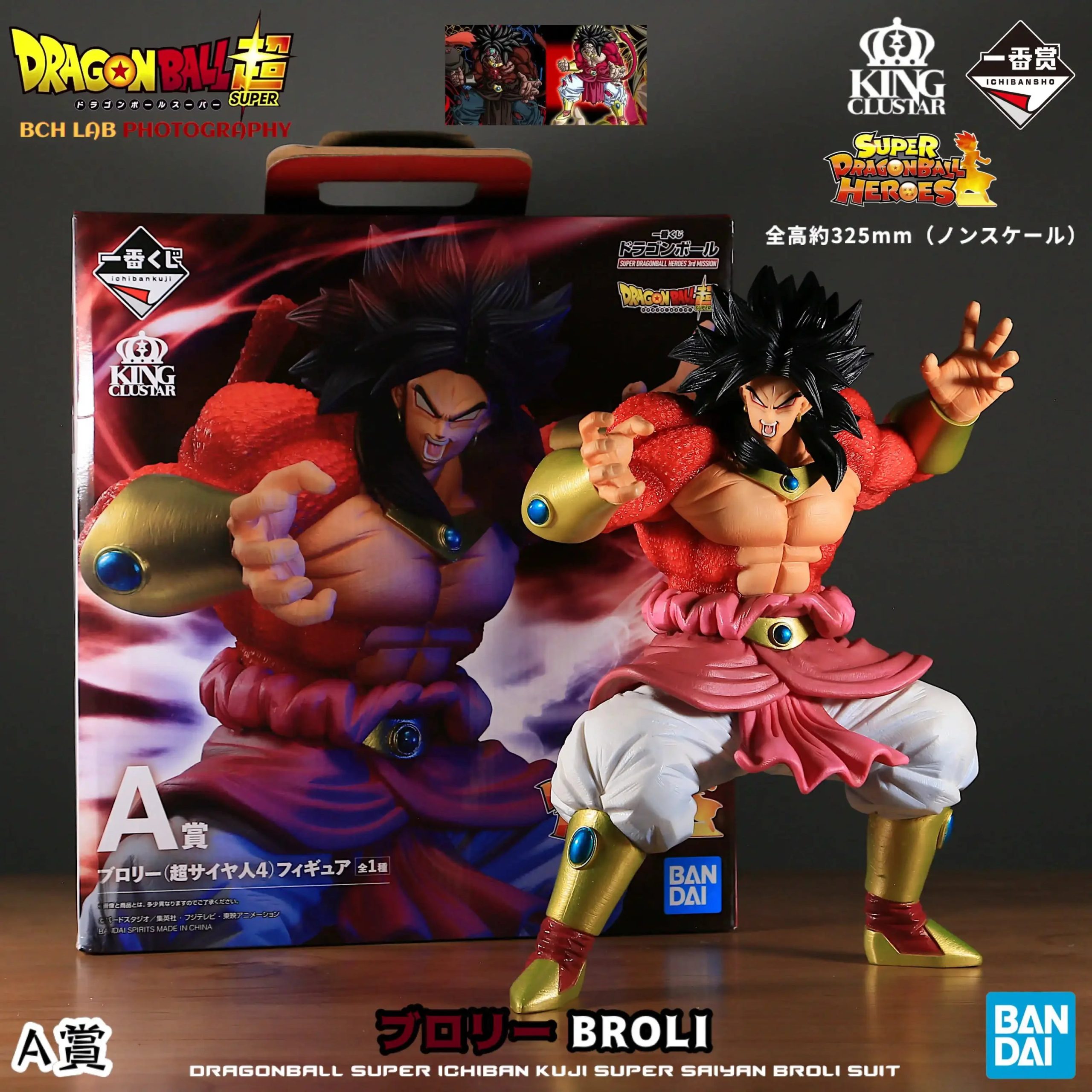 In Stock Bandai Awards - Image 6