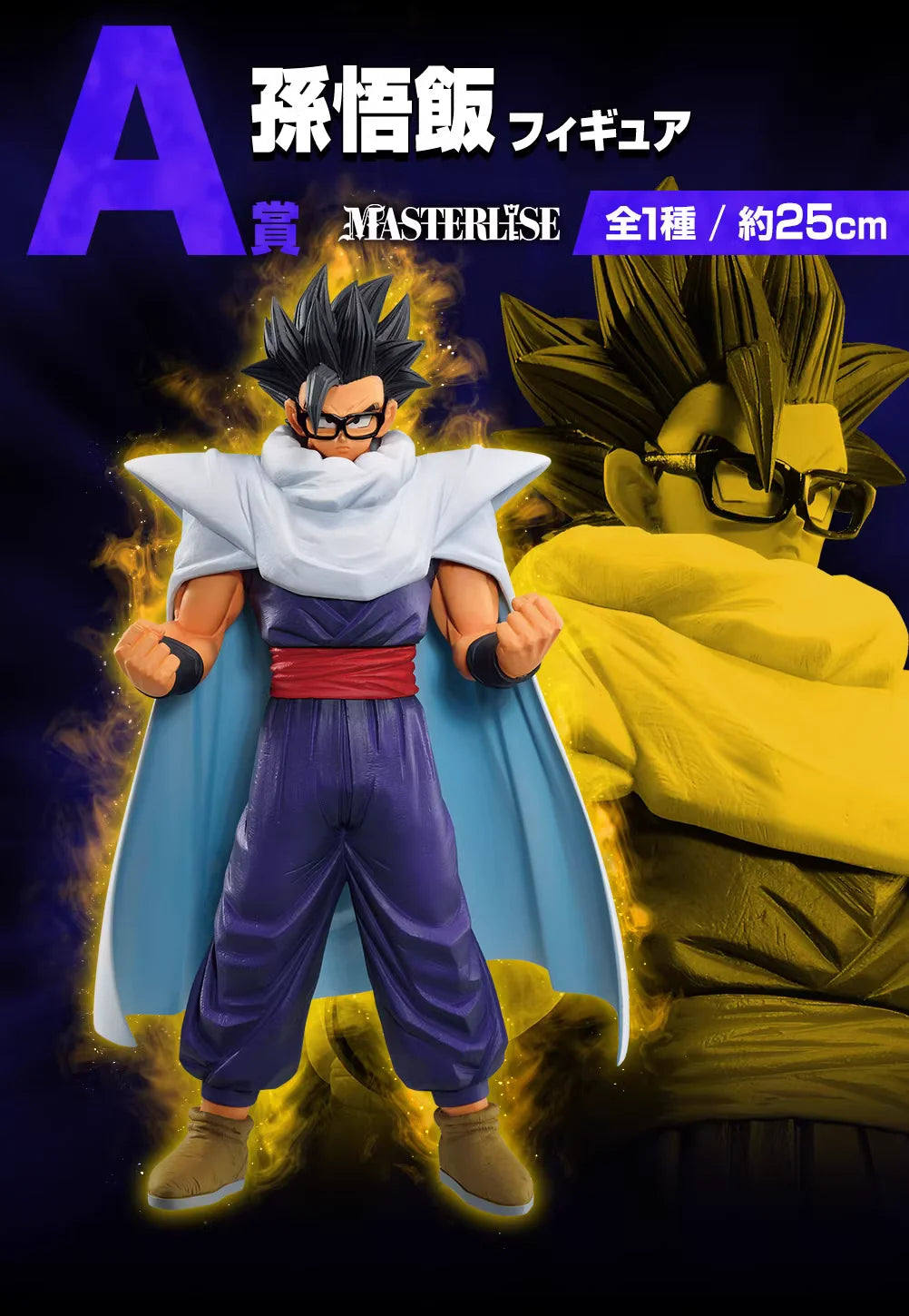 Bandai Original Anime Dragon Ball - Image 8