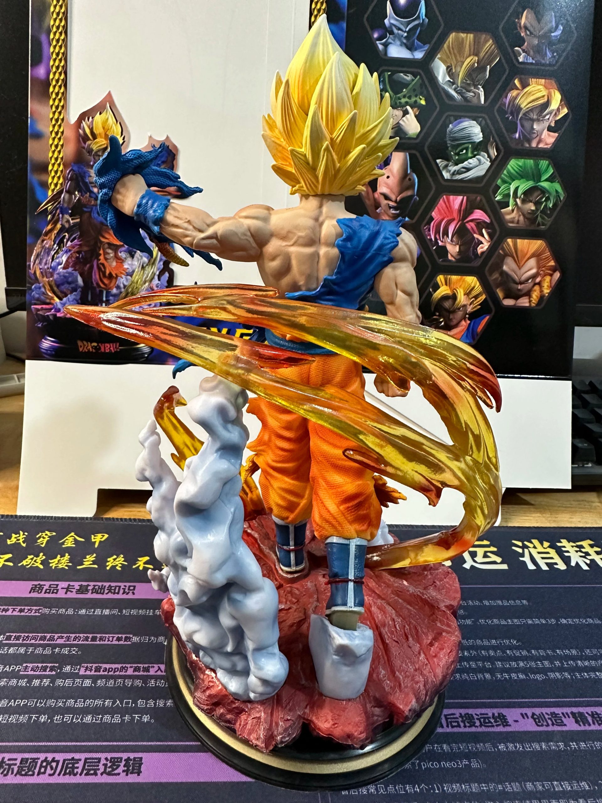 Dragon Ball Z Super Saiyan Son Goku Figure - Image 4