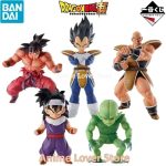 Bandai Ichiban Kuji Dragon Ball Figures – Goku, Vegeta, Nappa, Gohan & Saibaiman
